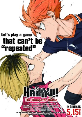 haikyu