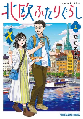 hokuou