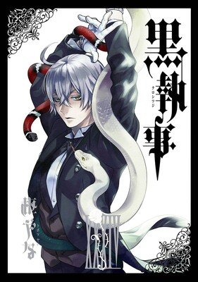 blackbutler