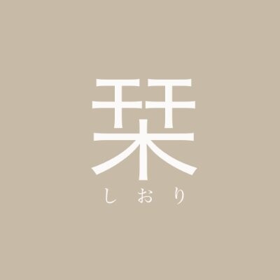 shiori_logo