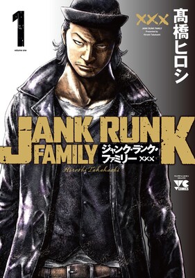 jankrunk