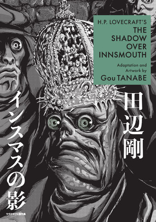 lovecraft