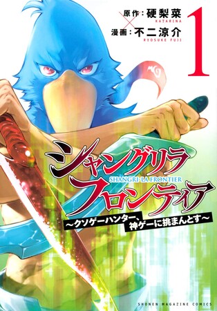 birb