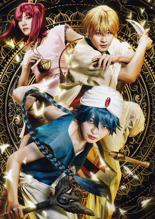 magi-musical
