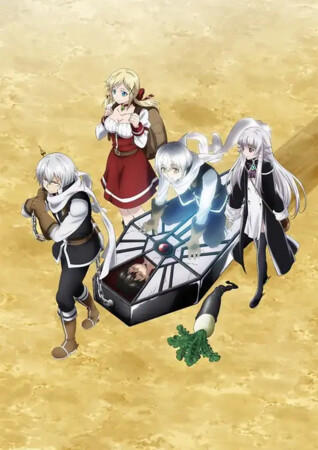 yusha-ga-shinda.png
