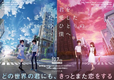 bokukimi_kimiboku