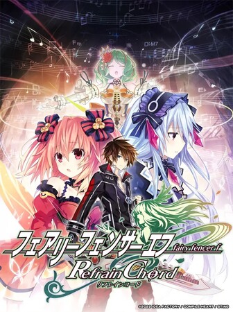 fairyfencer