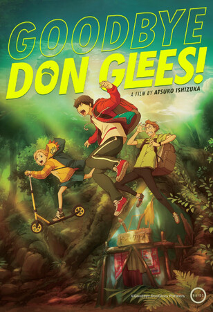 goodbye-don-glees