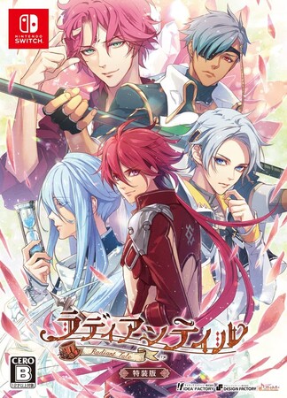 radiant-tale-cover