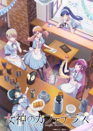 cafe