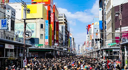 nippombashi