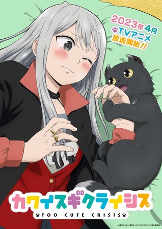cute