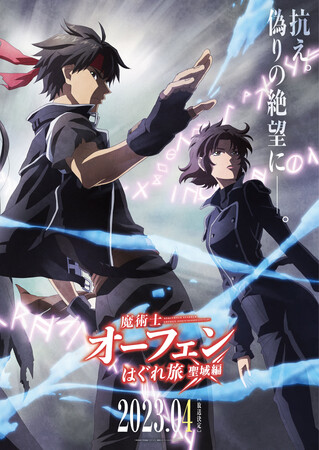 4thseasonvisual