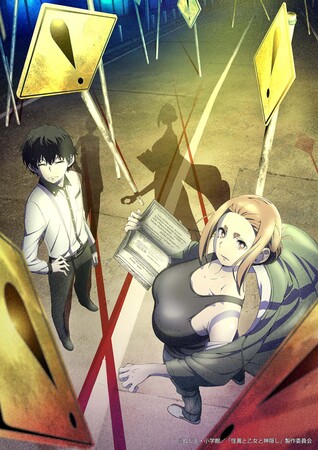 kaii-to-otome-to-kamikakushi-visual
