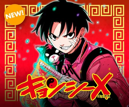 jiangshi-x