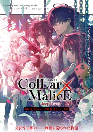 collar-visual