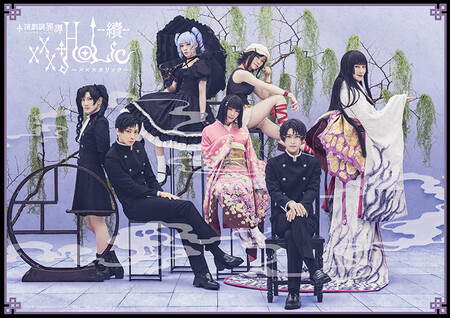holic-stage