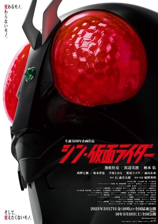 kamen