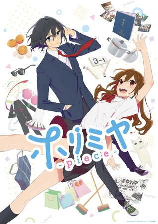 hm2_tposter_kv_nobilling