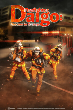 firefighterdaigo_base-assets_2x3_2000x3000.png