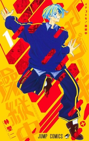 ichigoki