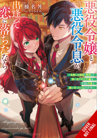 if-the-villainess-and-villain-met-and-fell-in-love