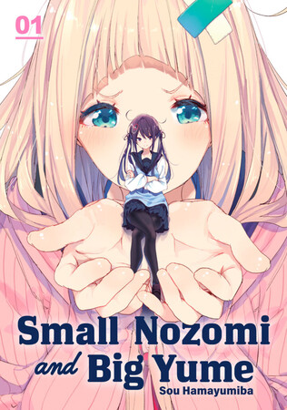 small-nozomi-and-big-yume