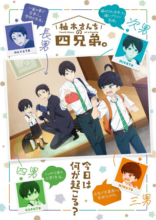 yuzukisan_teaser