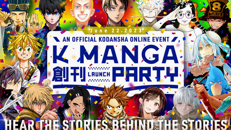 k-manga-launch-party-key-visual