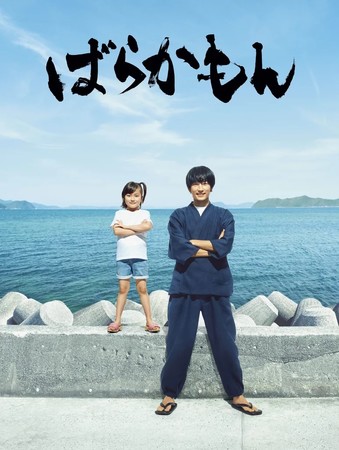 postervisual