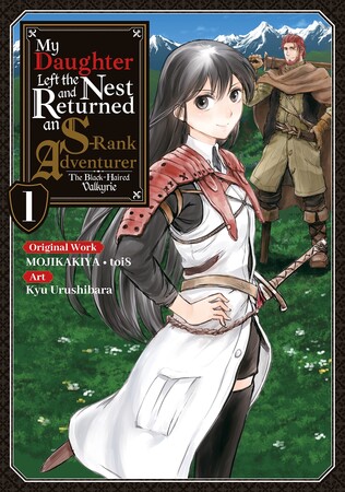 my-daughter-left-the-nest-and-returned-an-s-rank-adventurer-manga-vol-1-cover