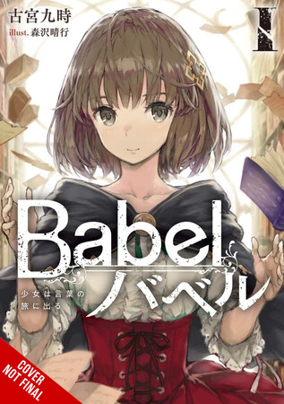 babel