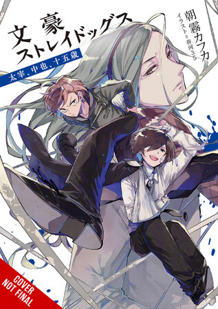 bungo-stray-dogs-dazai-chuuya-age-fifteen