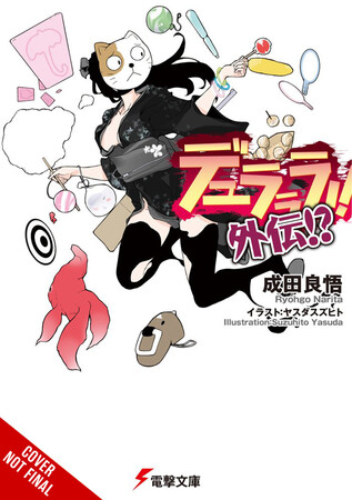 durarara-short-stories