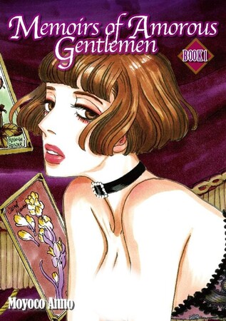 memoirs-of-amorous-gentleman