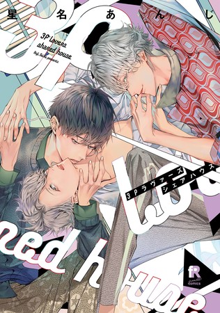 2-lovers