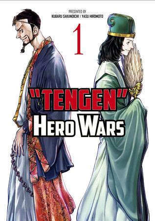 tengen-hero-wars