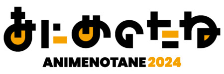 tane.png