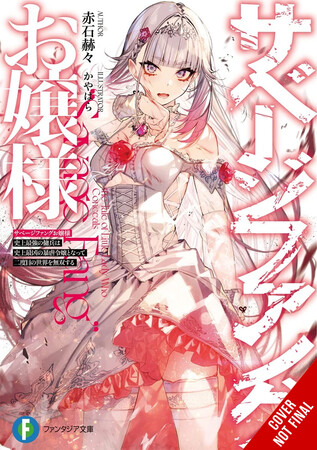 miss-savage-fang-vol-1