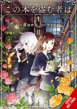 whoever-steals-this-book-vol-1