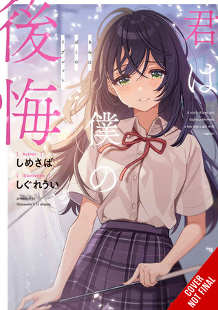 you-are-my-regret-vol-1