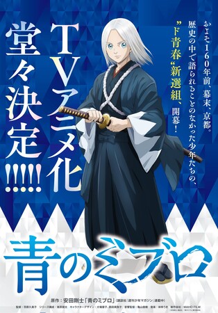 nio