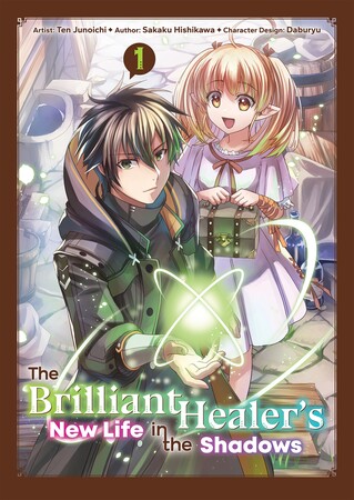 the-brilliant-h-ealr-new-life-in-the-shadows-manga-cover-vol-1