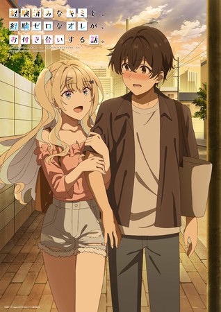 keyvisual