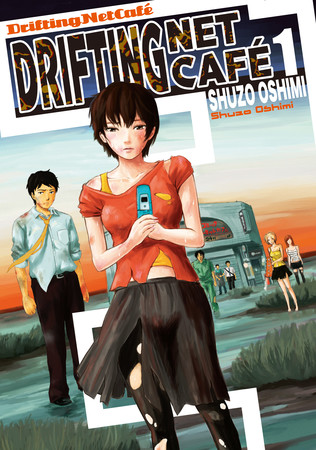 drifting-net-cafe