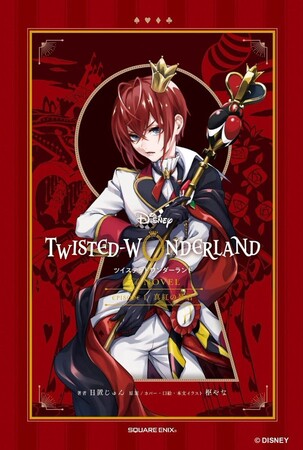 disney-twisted-wonderland