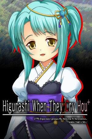librarycover-higu.png