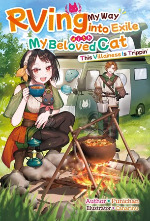 rving-my-way-into-exile-with-my-beloved-cat-ln-volume-1-en-cover