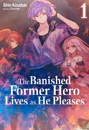 the-banished-former-hero-lives-as-he-pleases-ln-volume-1-en-cover