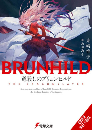 yen-press-brunhild-the-dragonslayer